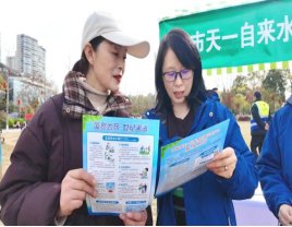 天一公司开展2026年“世界水日”宣传活动